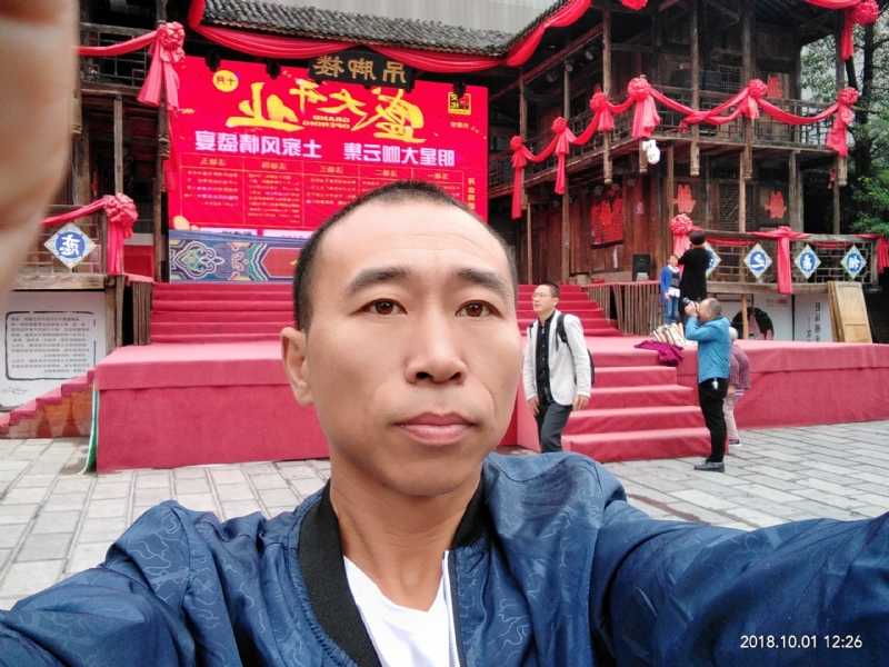 快乐每一天的第一张照片--邵武相亲网