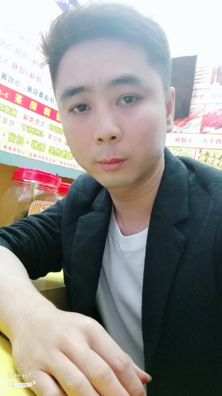 堆积情感的第一张照片--邵武相亲网