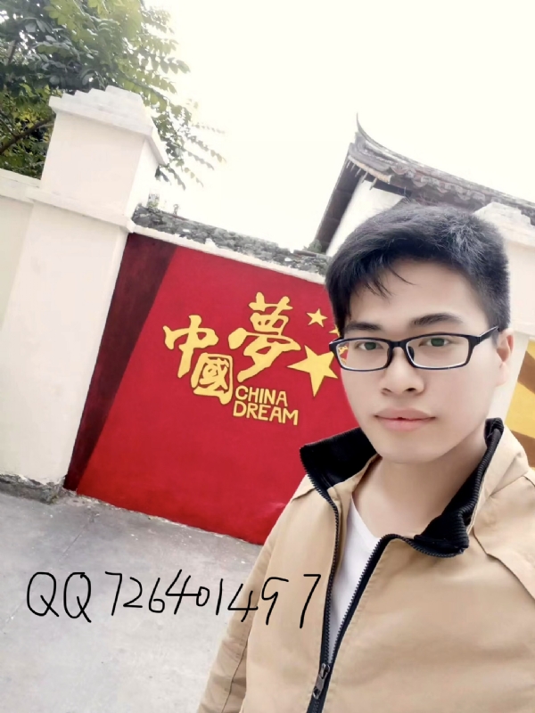 奋斗2020的第一张照片--邵武相亲网