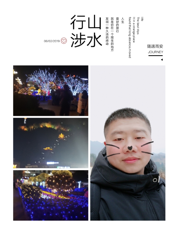 守望者的第一张照片--邵武相亲网