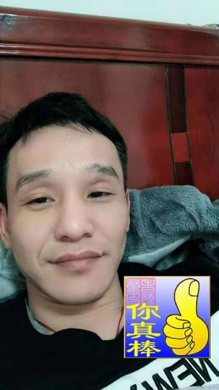 张贤的第一张照片--邵武相亲网