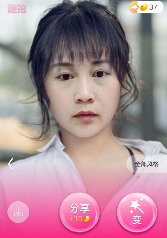 中年少女的第一张照片--邵武相亲网
