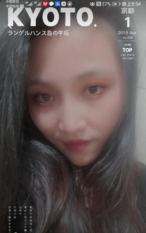 小女一诺千金的第一张照片--邵武相亲网
