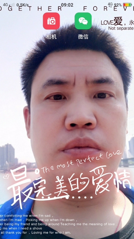 骉骉的第一张照片--邵武相亲网