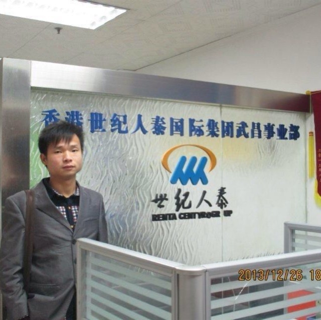 小蚂蚁的第一张照片--邵武相亲网