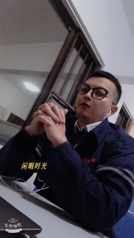 志明的第二张照片--邵武相亲网