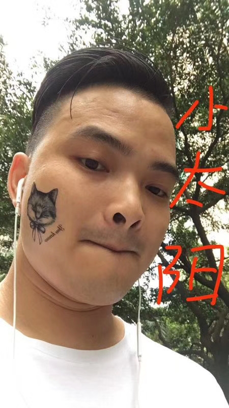 我在这里的第一张照片--邵武相亲网
