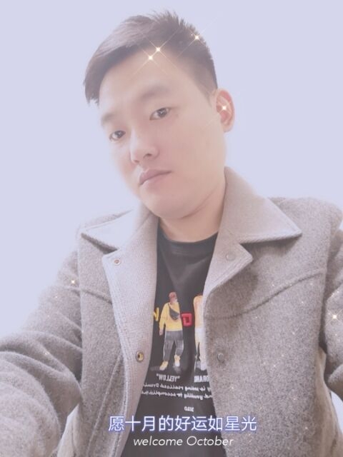 寻梦者的第一张照片--邵武相亲网