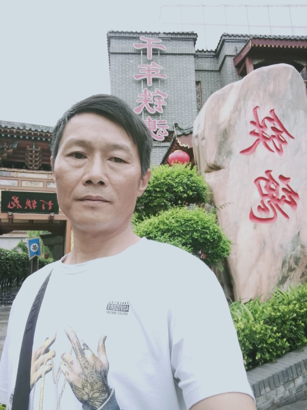 洪哥不是传说的第一张照片--邵武相亲网