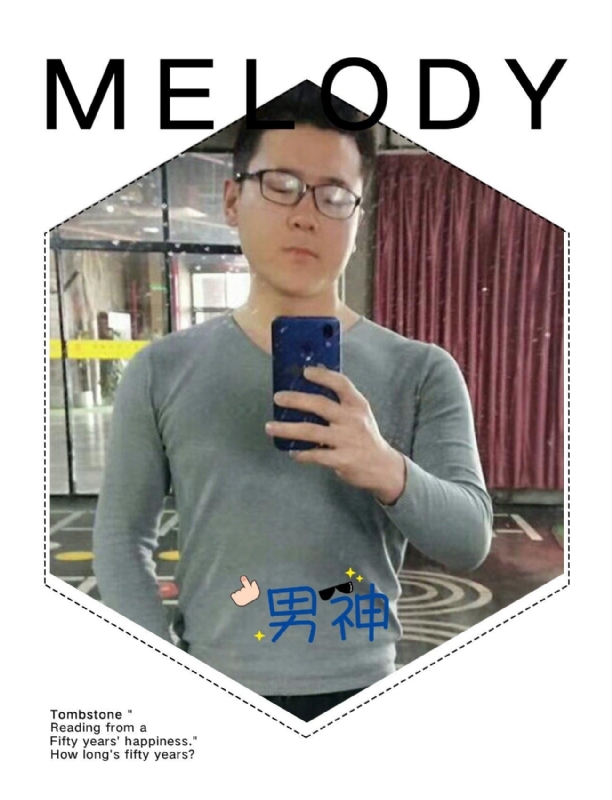 追求者的第一张照片--邵武相亲网