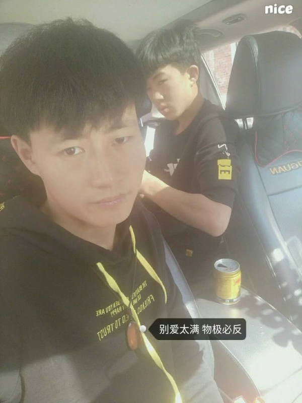 勿忘初心的第一张照片--邵武相亲网