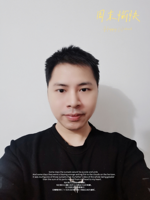 默默的第一张照片--邵武相亲网