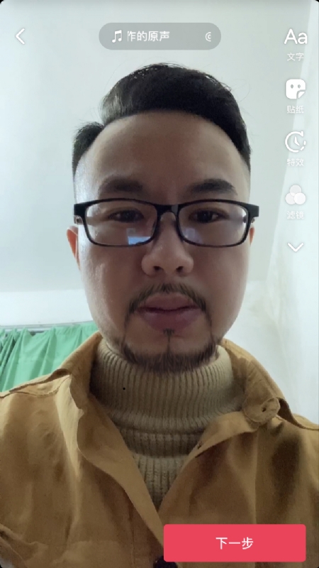 宁都的可以聊哦的第一张照片--邵武相亲网