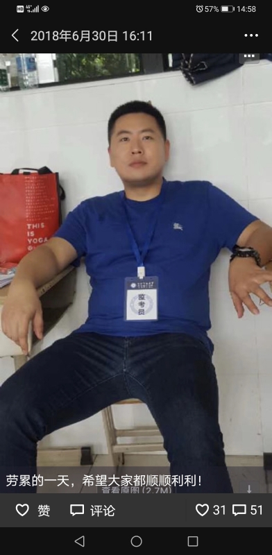 丹心的第一张照片--邵武相亲网