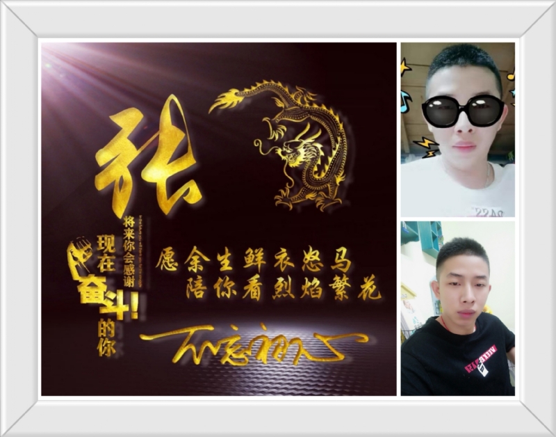 登峰造极的第一张照片--邵武相亲网