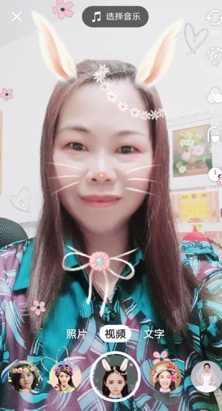 和幸福有约的第一张照片--邵武相亲网