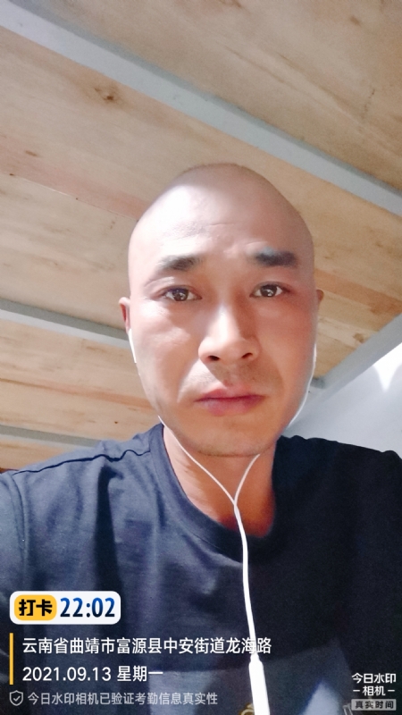 交友的第一张照片--邵武相亲网
