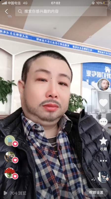 春暖花开的第一张照片--邵武相亲网
