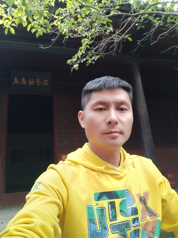 义字当头的第一张照片--邵武相亲网
