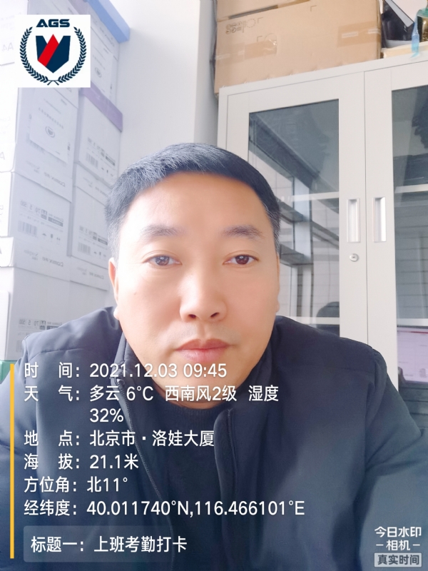 南山南的第三张照片--邵武相亲网
