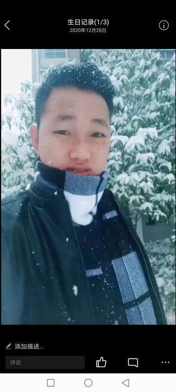 为爱拼一回的第二张照片--邵武相亲网