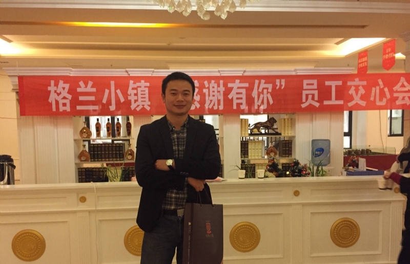 曾经的心疼的第一张照片--邵武相亲网