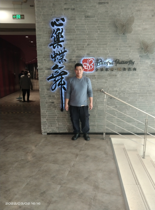 萨拉热窝的第一张照片--邵武相亲网