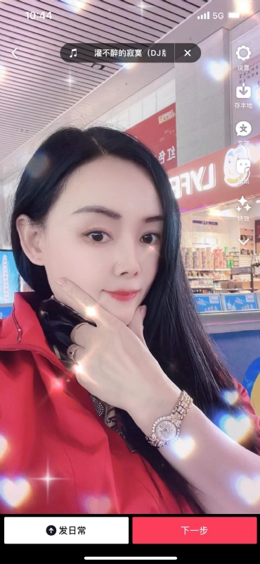 毛豆的第一张照片--邵武相亲网