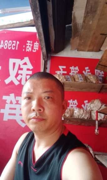 叙永笋子的第一张照片--邵武相亲网
