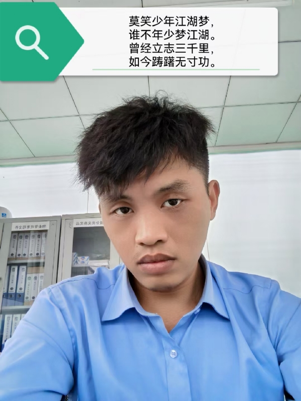 豌豆米米的第一张照片--邵武相亲网