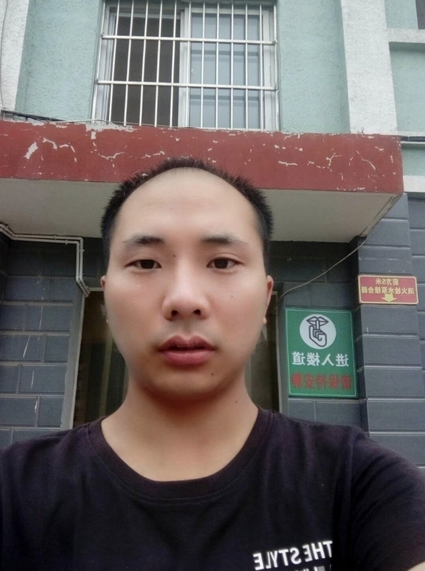亮亮的第三张照片--邵武相亲网
