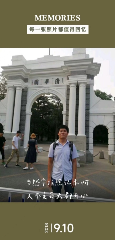 追梦人的第二张照片--邵武相亲网