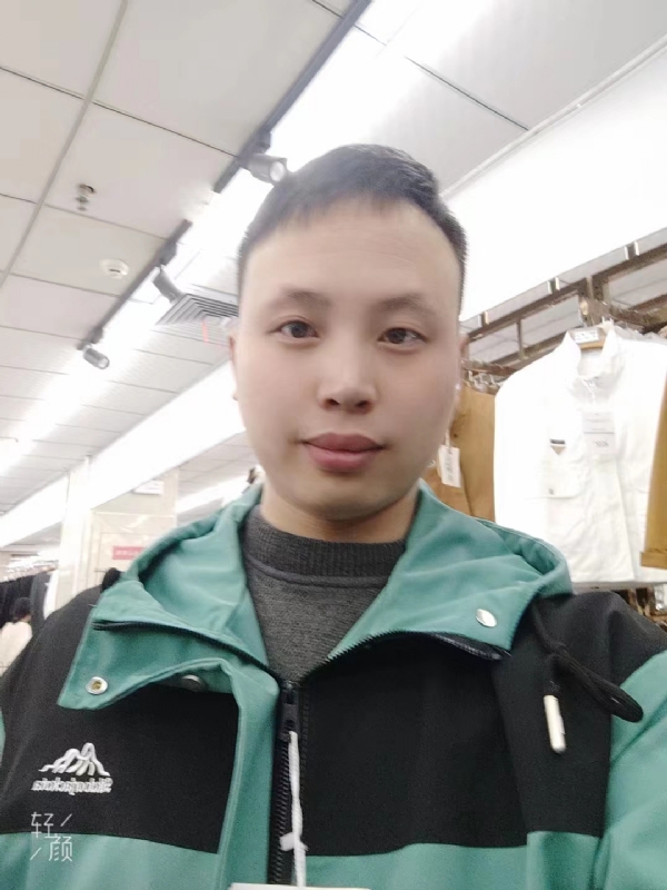 王琦的第一张照片--邵武相亲网