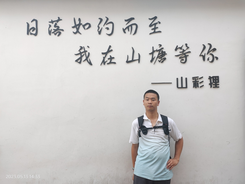 天行者的第二张照片--邵武相亲网
