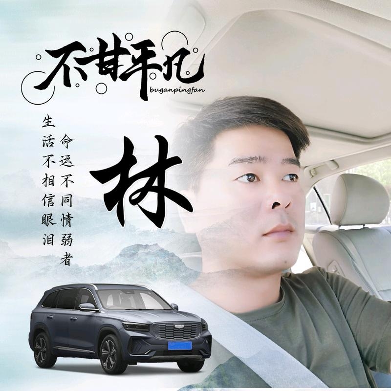 醉迴三笙的第一张照片--邵武相亲网