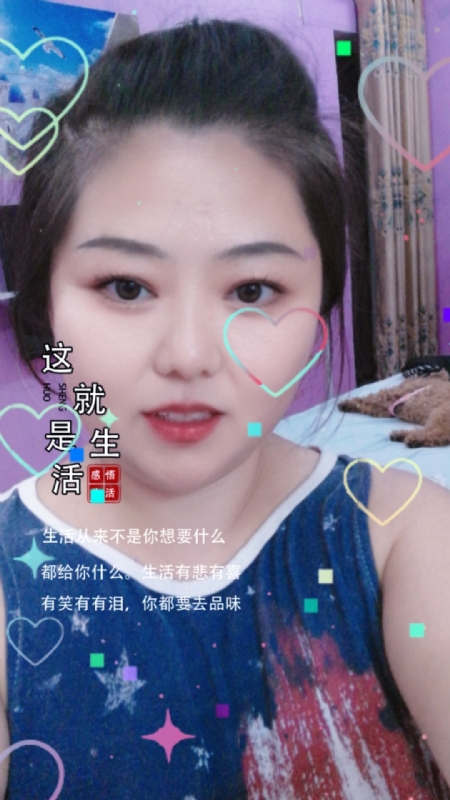 白开水的第一张照片--邵武相亲网