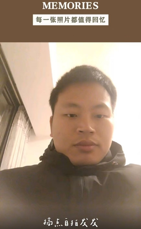 相见的第一张照片--邵武相亲网
