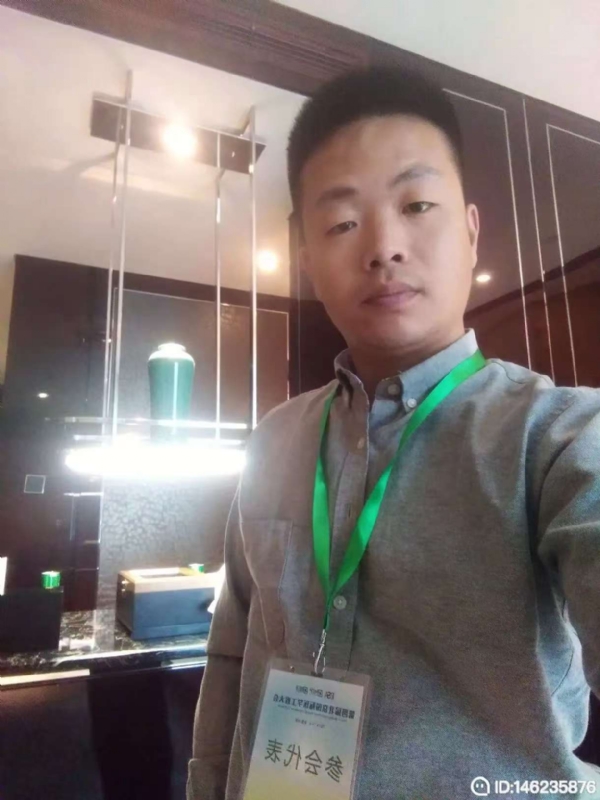 桃花源的第一张照片--邵武相亲网